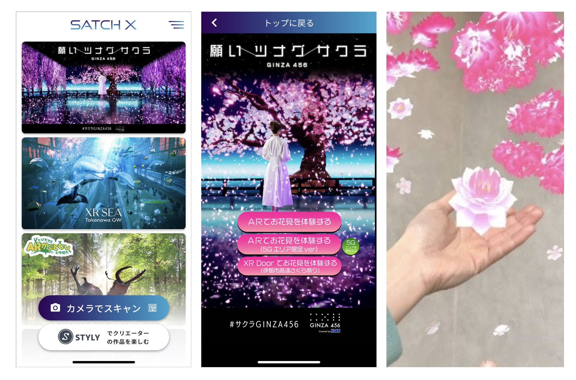 空にさく花 Amazon｜siawadeky 桜 造花 6本セット さくら 春の花 絹花